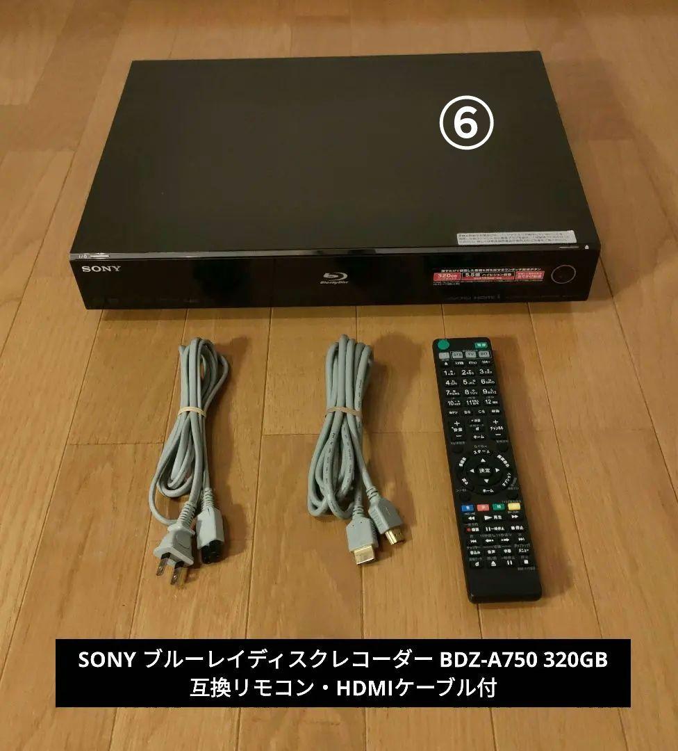 SONY ソニー ブルーレイディスクレコーダー BDZ-A750 320GB ⑥ BDZ-A750 | ブルーレイディスクレコーダー | ソニー