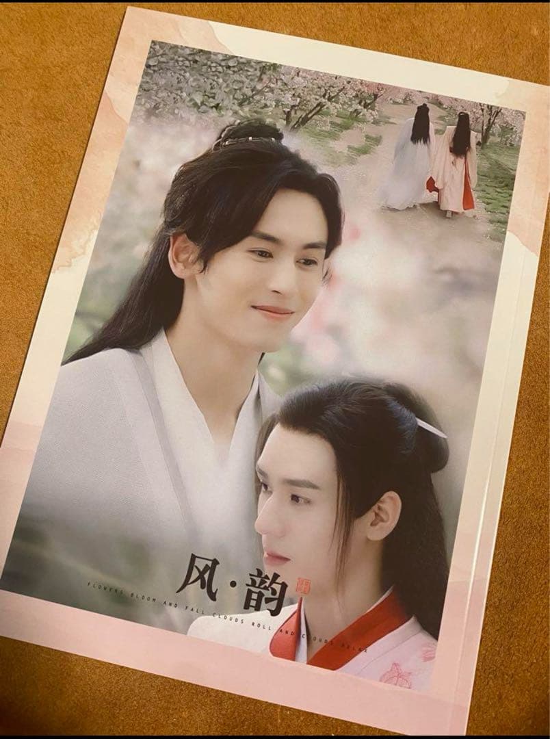 山河令 ゴンジュン・張哲瀚 「花開傾城」写真集①