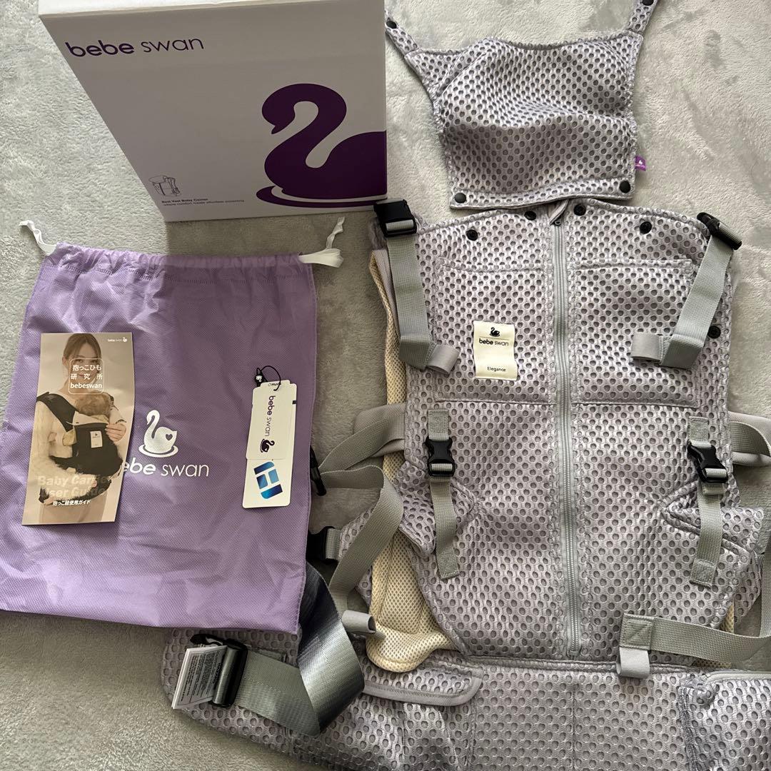 bebe swan メッシュ抱っこ紐 シルバーグレー べべスワン 抱っこ紐 グレー - メルカリ