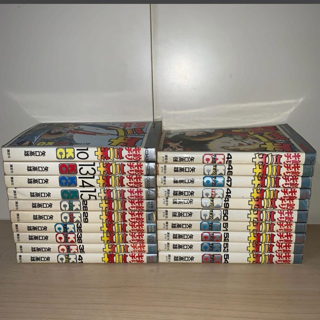 【28冊セット　全初版】矢口高雄　釣りキチ三平 Yahoo!オークション -「釣りキチ三平 初版」の落札相場・落札価格