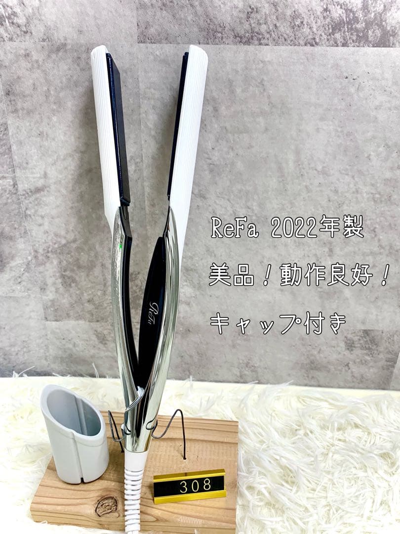 ReFa ストレートアイロン RE-AC02A 2022年製 リファ MTG