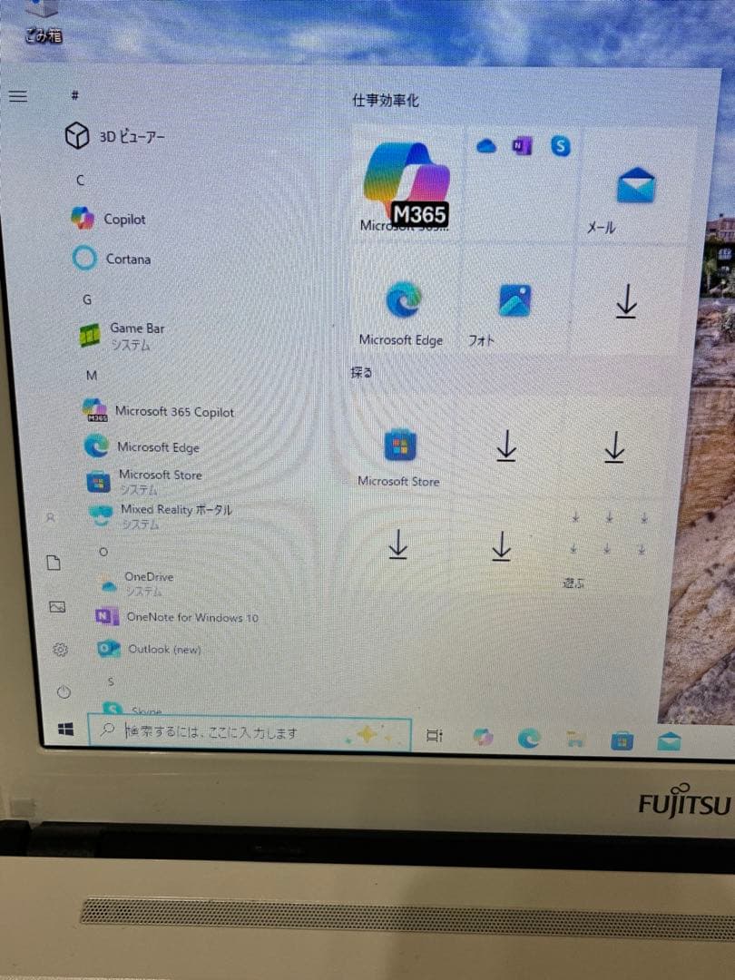 富士通ノートPC ホワイト LIFEBOOK AH45/S FMVA45SWP