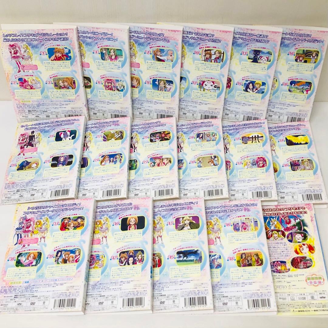 ▶︎スイートプリキュア♪ DVD全巻セット/17枚スウィートプリキュア