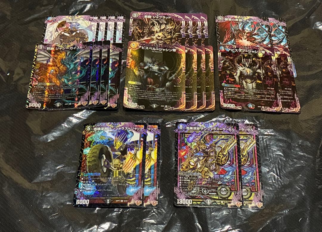 デュエルマスターズ クローシスアビス デッキ+@ 格安構築 調整パーツ