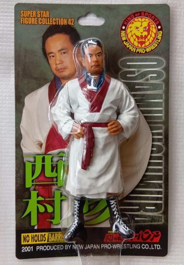 未開封】天山広吉 中西学 小島聡 西村修 永田裕志 第三世代 フィギュア