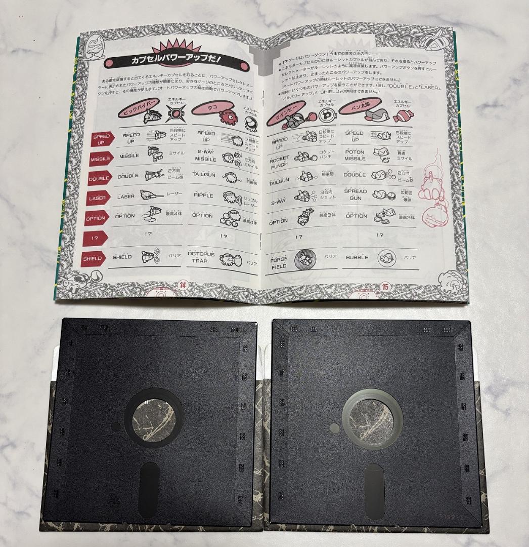 X68000】パロディウスだ！＋非売品デモディスク【コナミ】 - メルカリ