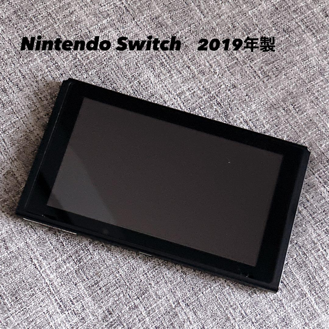 【液晶キズなし】Nintendo Switch バッテリー強化版 2019年 Nintendo Switch バッテリー強化版 2019 HAD｜Yahoo!フリマ（旧PayPay