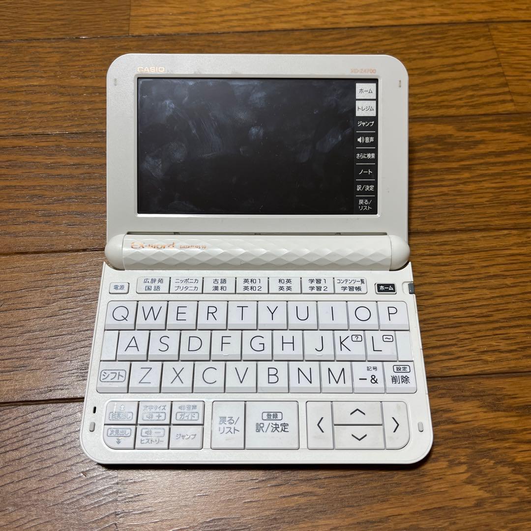 高校生モデル AZ -Z4700カシオ CASIO 電子辞書 E