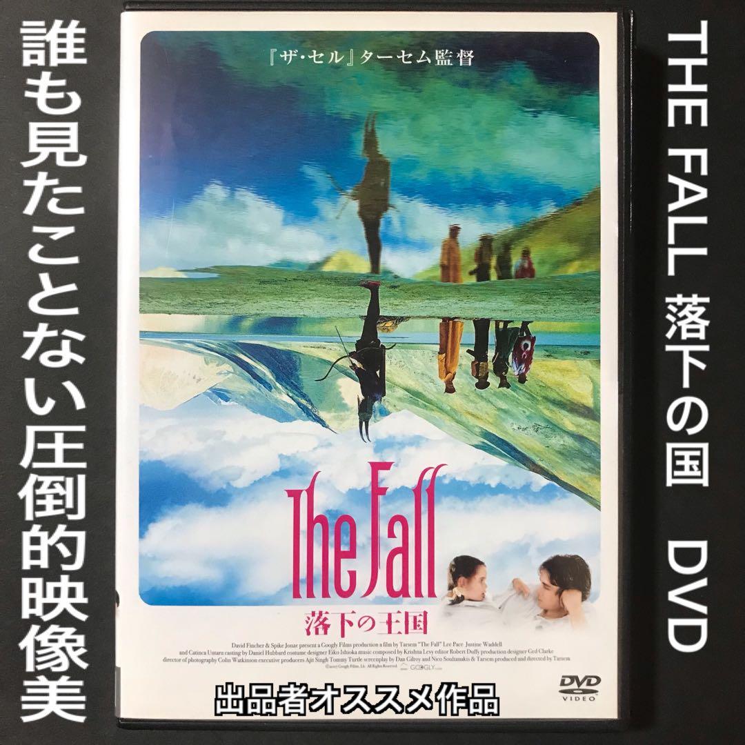 the FALL ザ・フォール 落下の国 DVD バードマン バロン パプリカ