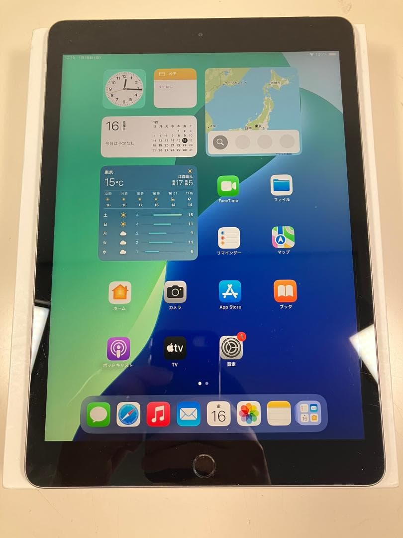 iPad 7世代　32GB グレー　セルラー カバーガラス付 Amazon.co.jp: iPad 10.2インチ 第7世代/第8世代 シリコンカバー