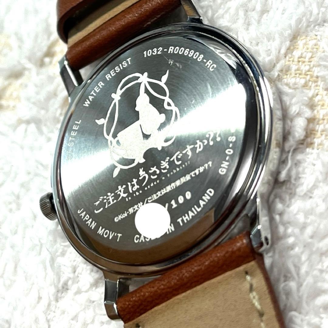 ご注文はうさぎですか? ぴょんぴょんキャラうおっち 腕時計 保登心愛