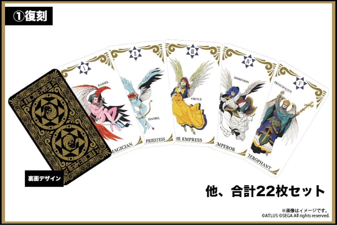 真・女神転生 女神転生V 30周年感謝祭 タロットカード 復刻 - メルカリ