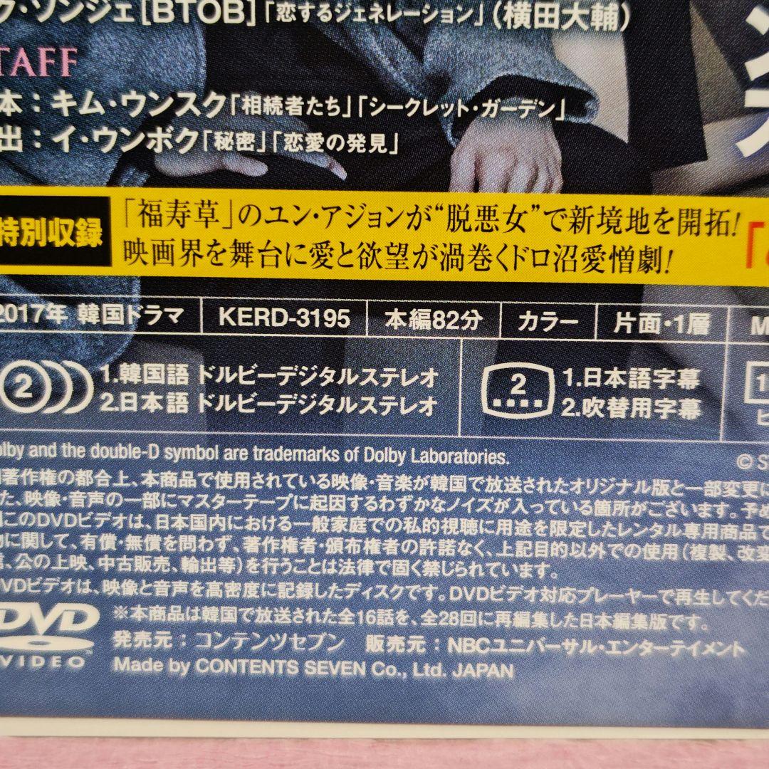 トッケビ～君がくれた愛しい日々～」 DVD 全15巻完結セット 韓国ドラマ