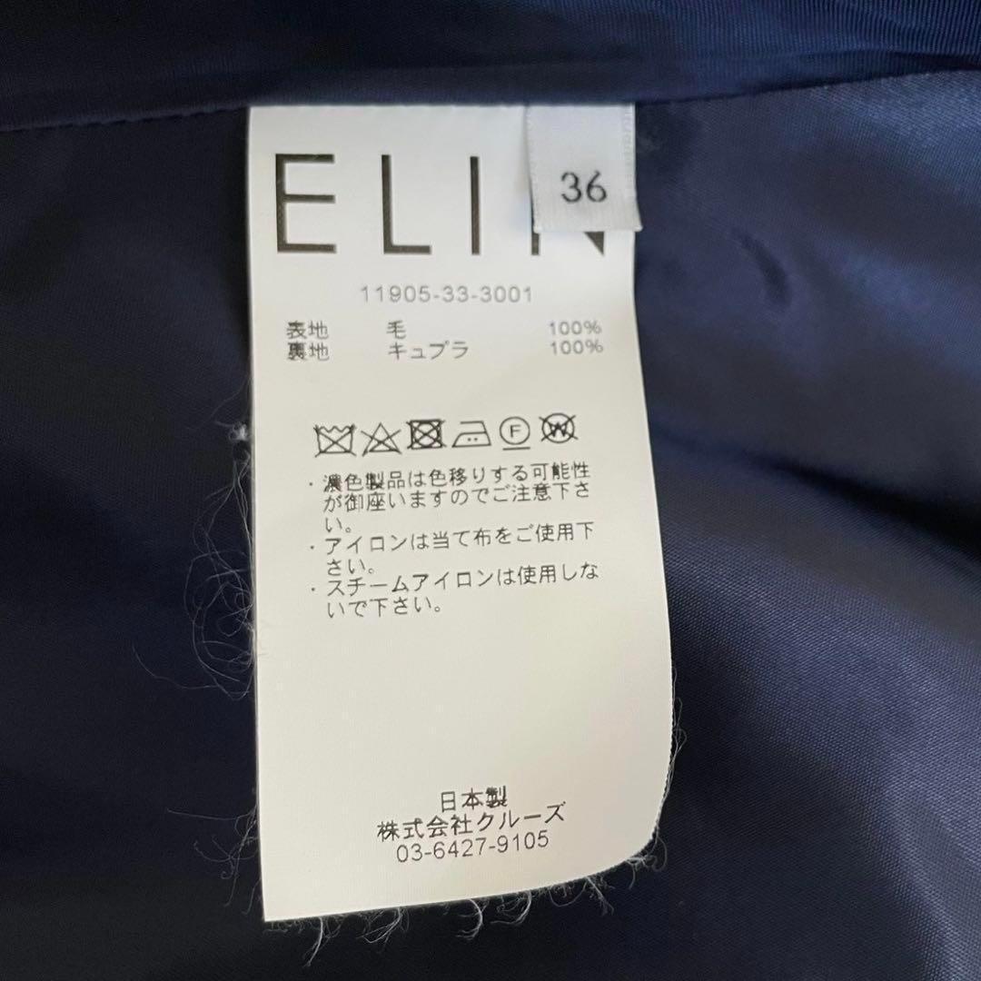 エリン】ELIN✨美品✨フディーコート ケープコート ネイビー ウール100