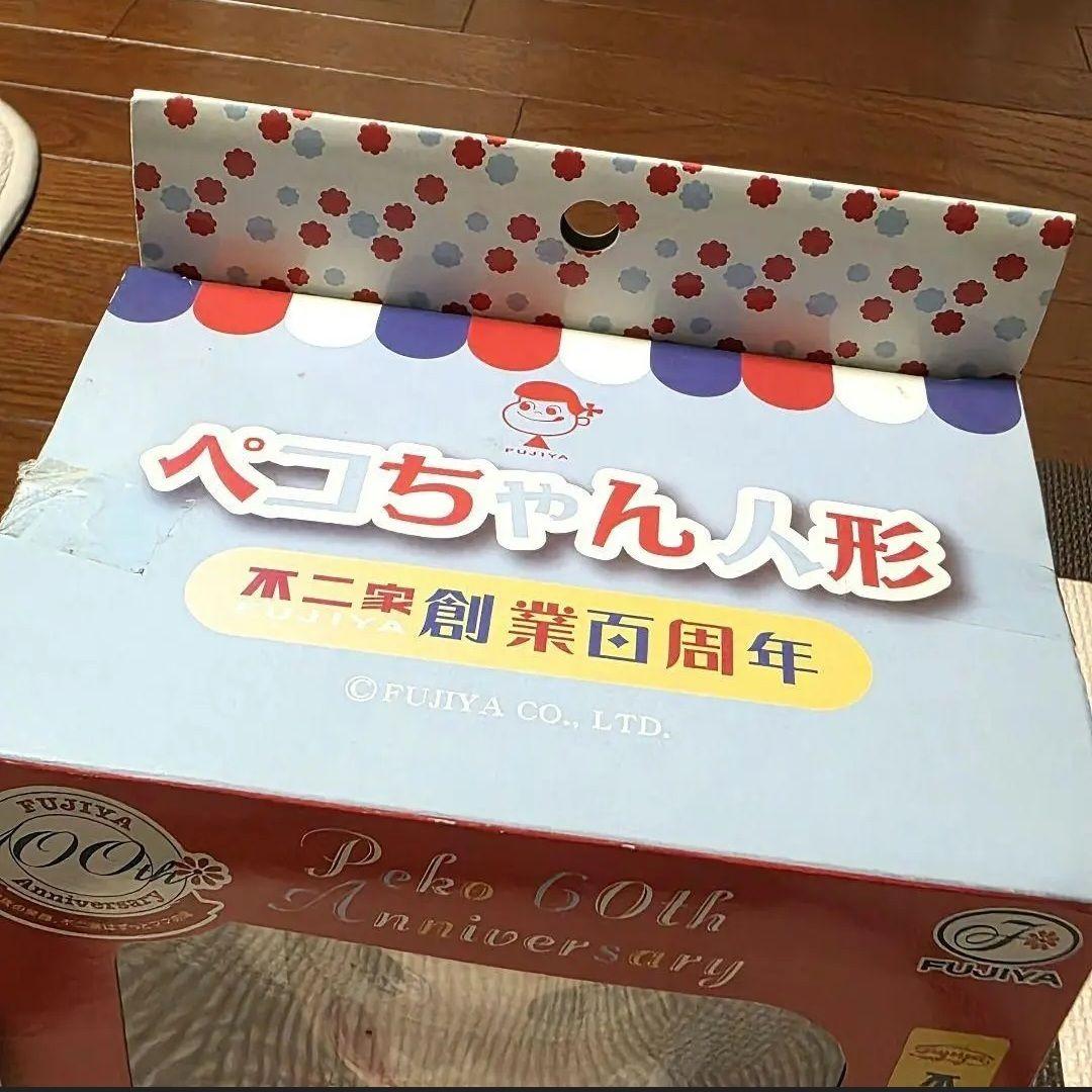 ペコちゃん人形 非売品 不二家 - メルカリ