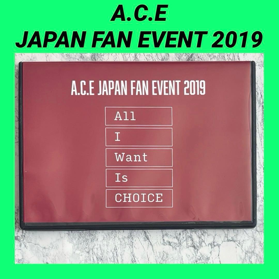 ミュージック A.C.E JAPAN FAN EVENT 2019 DVD HOSHI X WOOZI FAN CONCERT [WARNING] - JAPAN」ライブビューイング