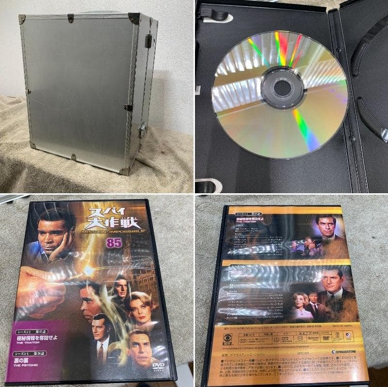 訳あり ディアゴスティーニ スパイ大作戦 DVD XZ 3782 - メルカリ