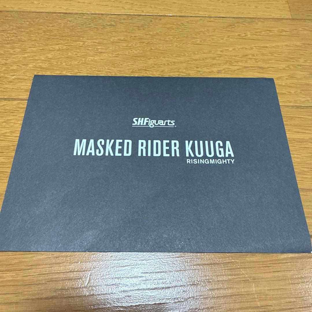 S.H.Figuarts 真骨彫製法　仮面ライダークウガ　ライジングマイティ