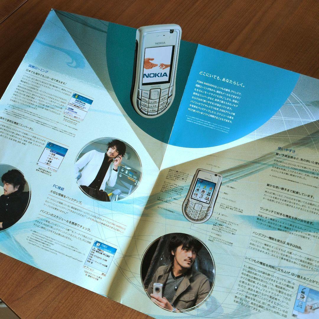 美品】Nokia NM850iG docomo FOMA携帯電話 - メルカリ