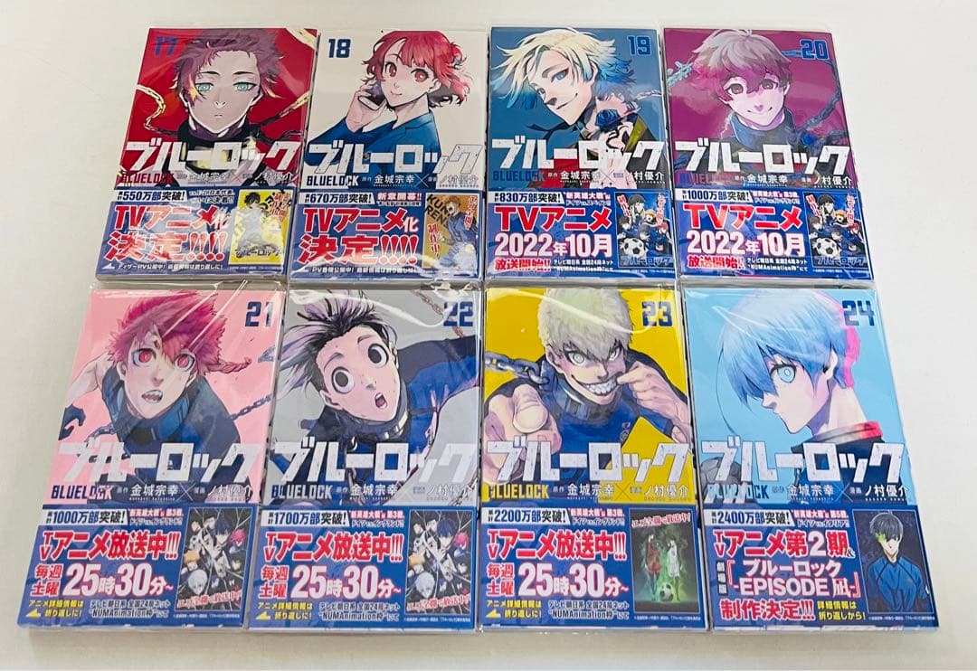 全巻初版・帯付き】ブルーロック 1〜31巻＋エピソード凪など全36冊