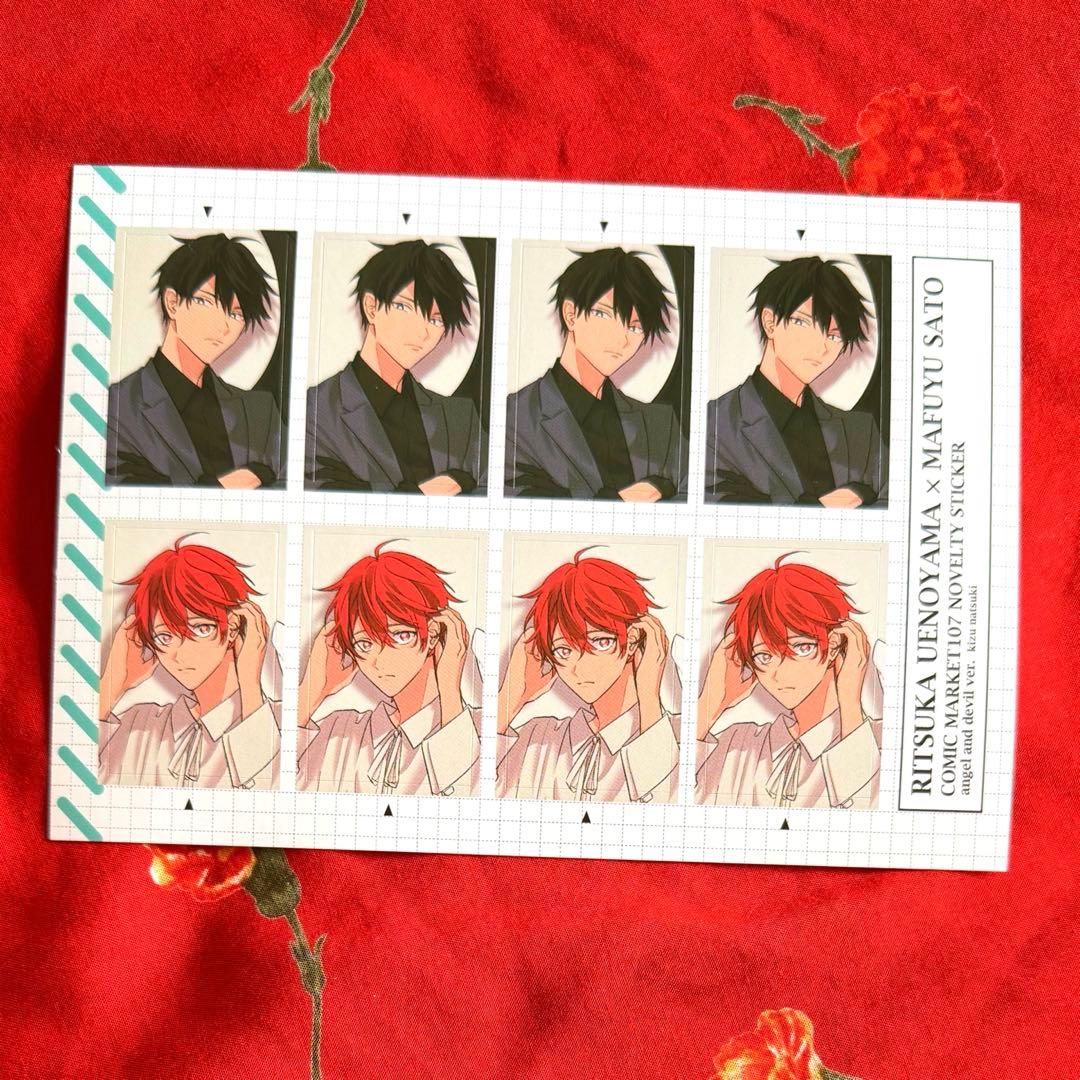 未開封 ギヴン 2026年カレンダー 特典 証明写真風ステッカー付き