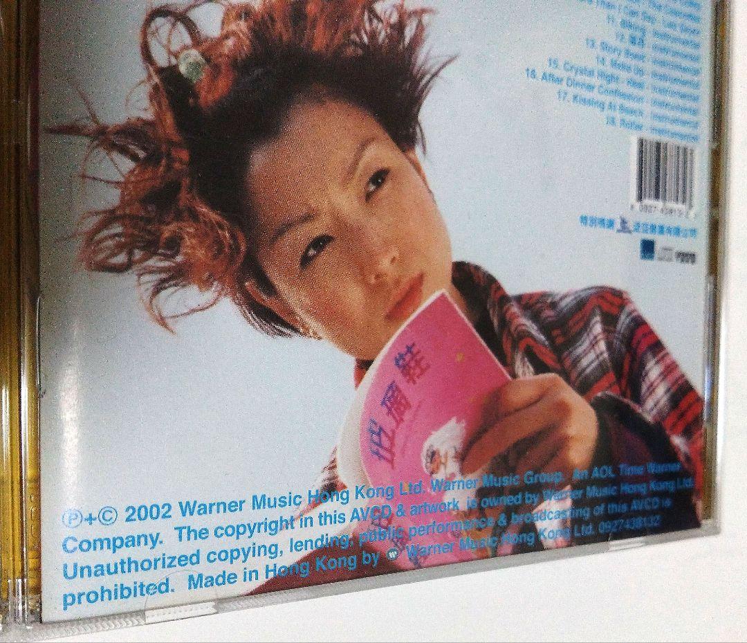 嫁個有錢人Marry a RichMan AVCDサミーチェン美品動作確認済希少