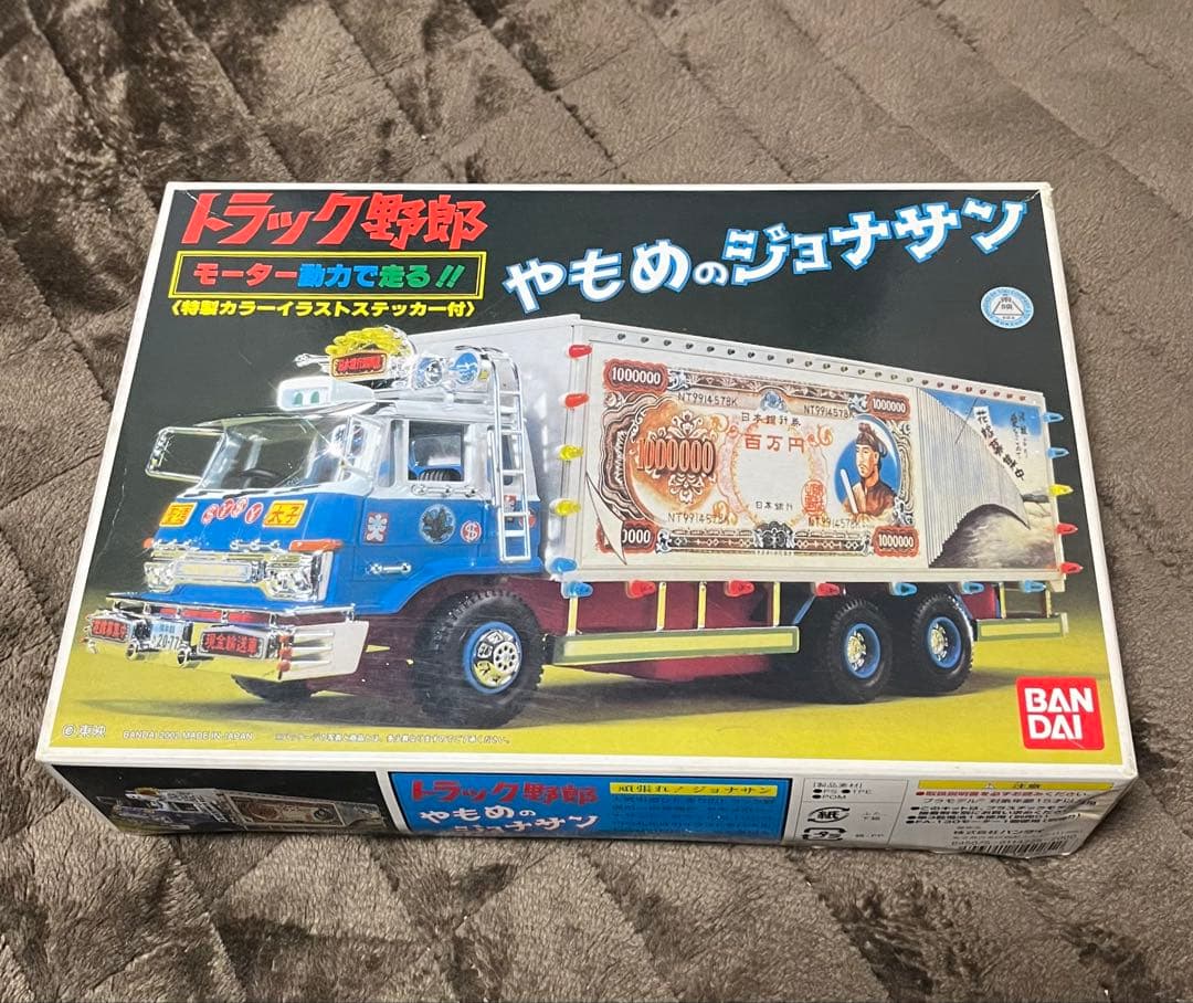 未使用】バンダイ トラック野郎 やもめのジョナサン モーター駆動式