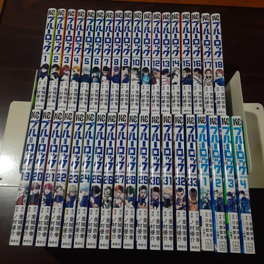 ブルーロック 1~33巻最新刊セット + EPISODE 凪 1~4巻 計37冊 - メルカリ