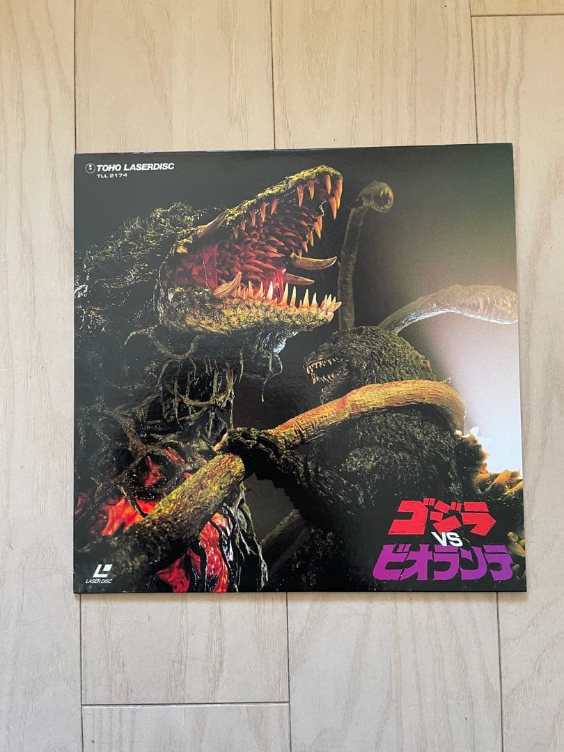 レーザーディスクLD 希少 特撮 ゴジラ VS ビオランテ TLL-217 美品