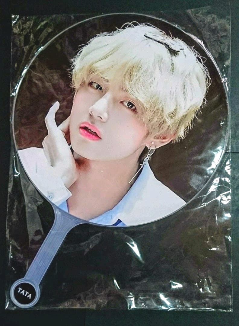 BTS 防弾少年団 방탄소년단 V TAEHYUNG テヒョン うちわ10枚+1 新品BTS テテ V うちわ permission to dance 新品 公式 - メルカリ