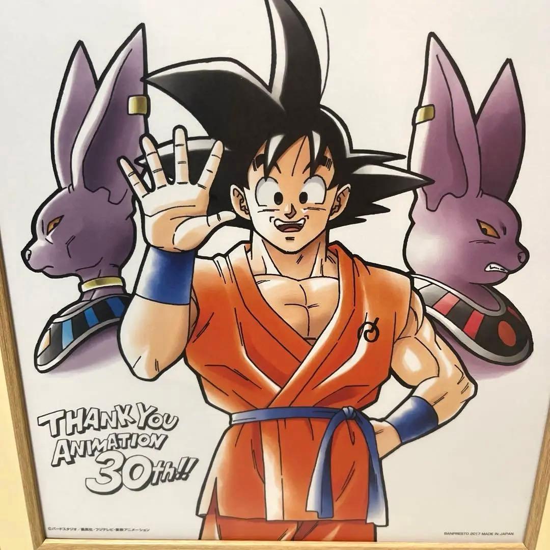 ドラゴンボール 30周年記念色紙 額縁付き 鳥山明 - メルカリ