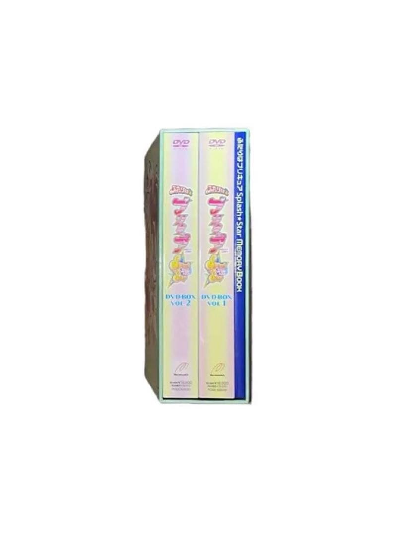 ふたりはプリキュア スプラッシュスターSplash Star DVD-BOX - メルカリ