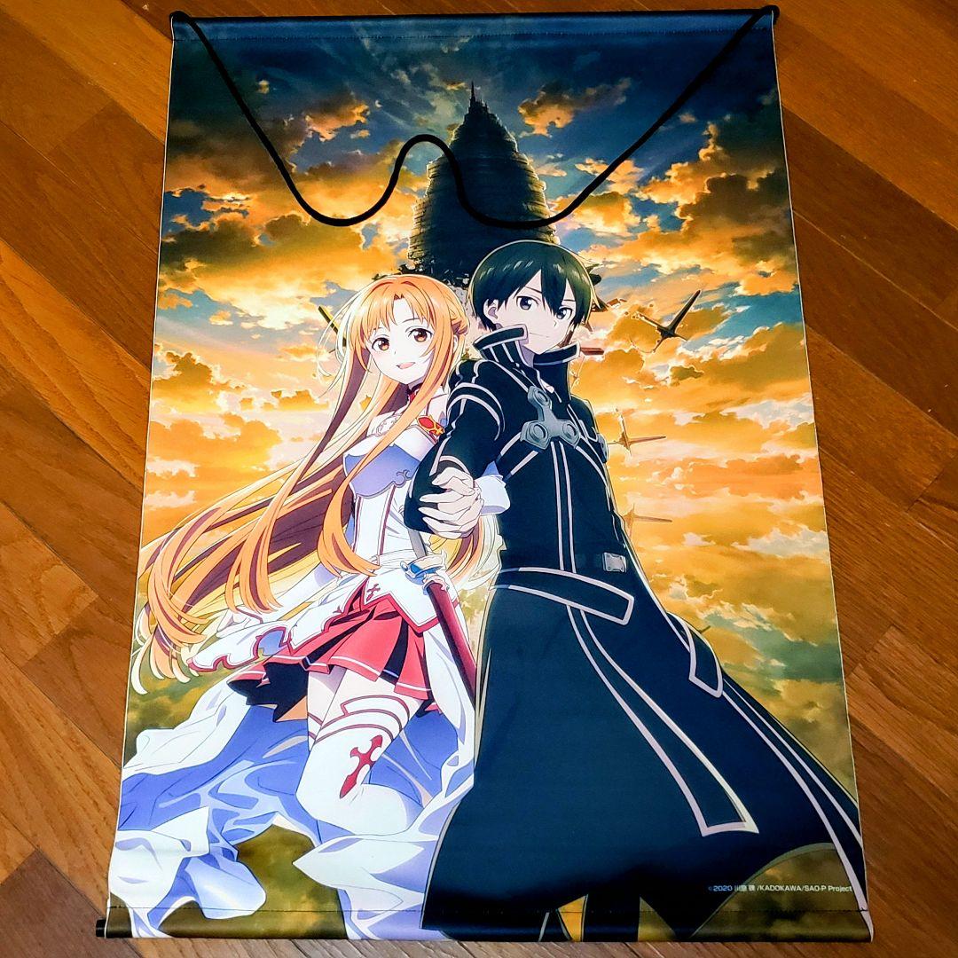 ソードアート・オンラインSAOゲームクリア記念グッズB2タペストリー