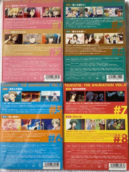 ツキウタ。THE ANIMATION 1 DVD vol.1〜7全巻セット