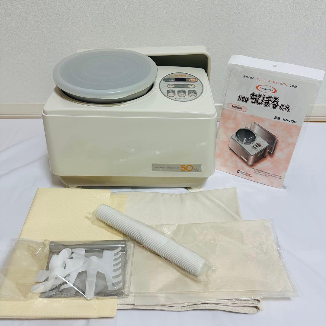 【美品】NEWちびまるくん KN-300 清掃済・付属品多数・即発送 NEWちびまるくん KN-300 餅つき機 - メルカリ