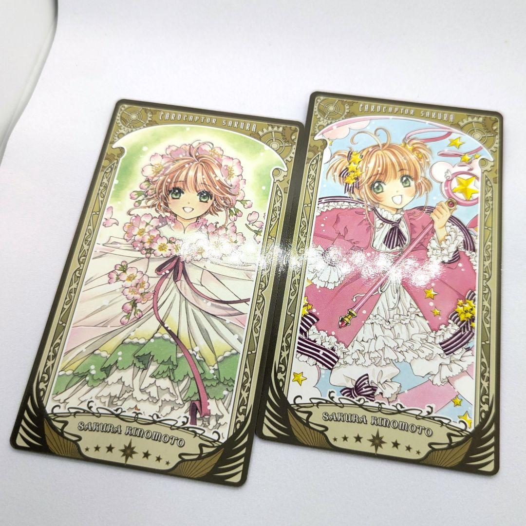 CLAMP展 アルカナカード CCさくら 2枚セット - メルカリ
