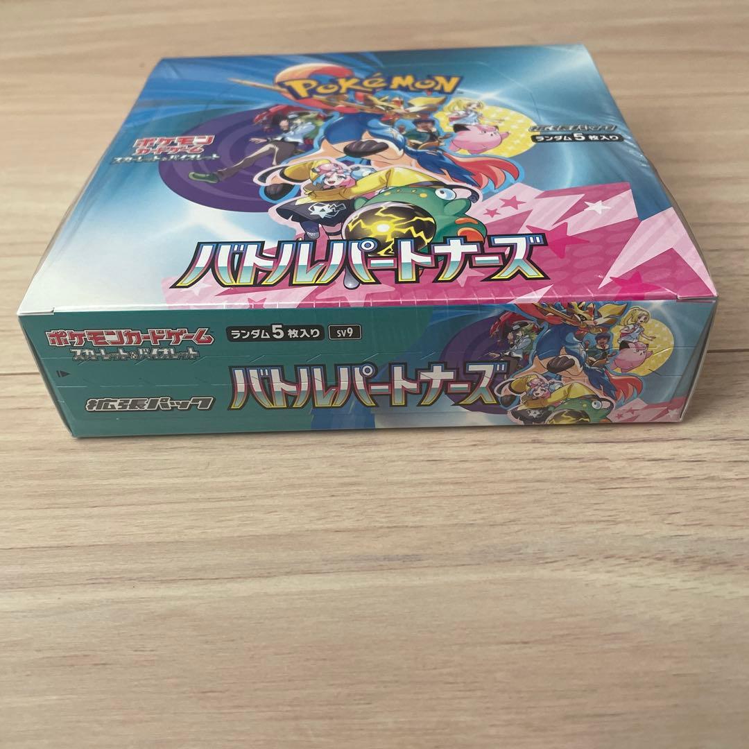 ポケモンカード バトルパートナーズ 未開封シュリンク付き - メルカリ