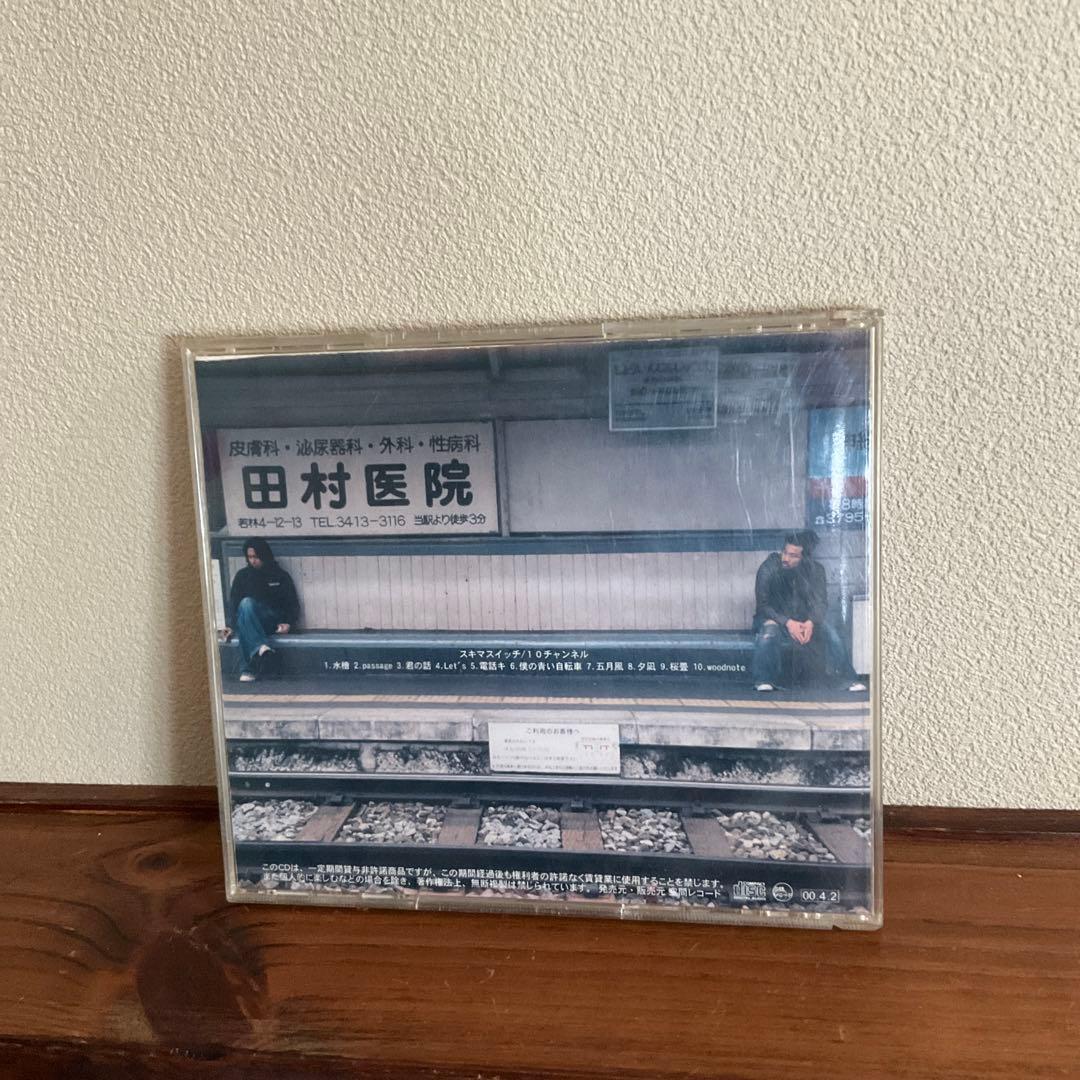 スキマスイッチ インディーズ アルバム CD 10チャンネル - メルカリ