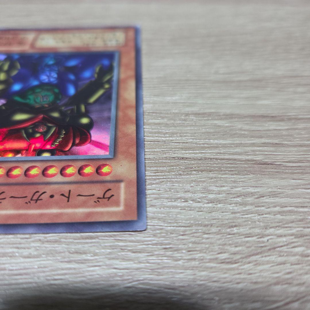 遊戯王OCG カード】ゲート・ガーディアン レア - メルカリ