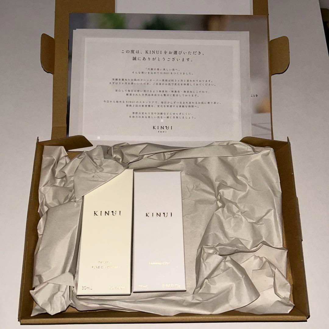 【送料無料】【新品】KINUI C25リッチセラム& TMNピュアオイルセラム KINUI / C25リッチセラムの公式商品情報｜美容・化粧品情報はアットコスメ