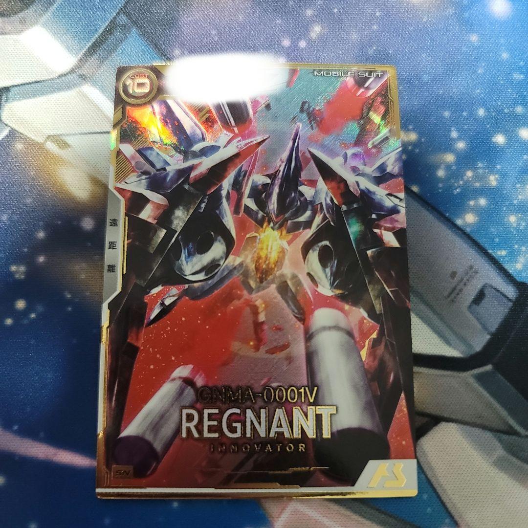 アーセナルベース レグナント シリアルナンバー入 - メルカリ