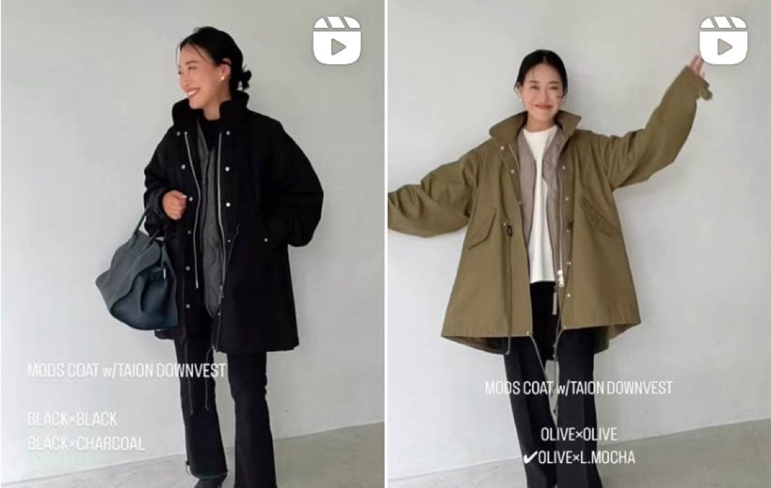 Rita Jeans Tokyo 石岡真実さんコラボ Aライン モッズコート - メルカリ