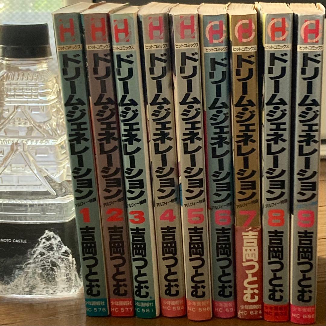 『希少品』ドリームジェネレーションアルフィー物語　全9巻セットTHE ALFEE ALFEE 漫画 ドリームジェネレーション アルフィー物語 全巻9冊セット