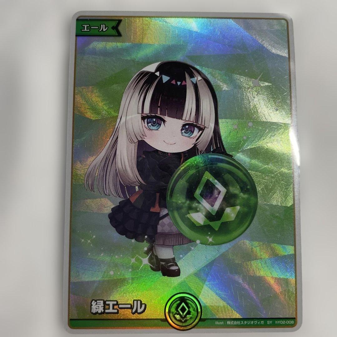 ホロライブ カードダス 緑エール 儒烏風亭らでん SY - メルカリ