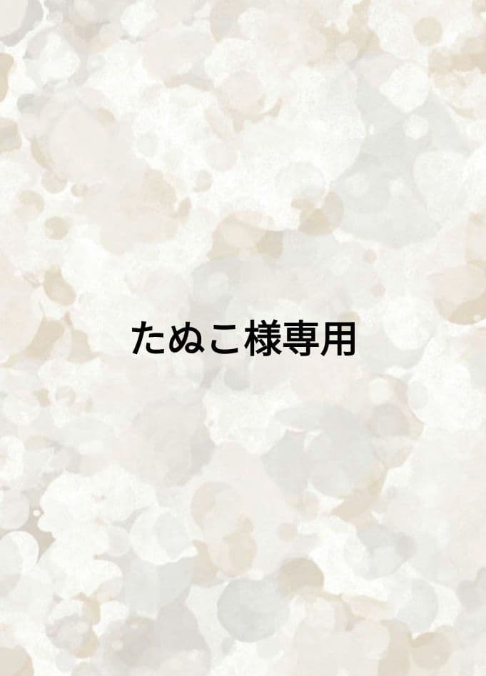 たぬこ 1/35 Tiger Ⅱ s.SS Pz.Abt.501 No.204 #19 迷彩色の2色目 RAL6003を