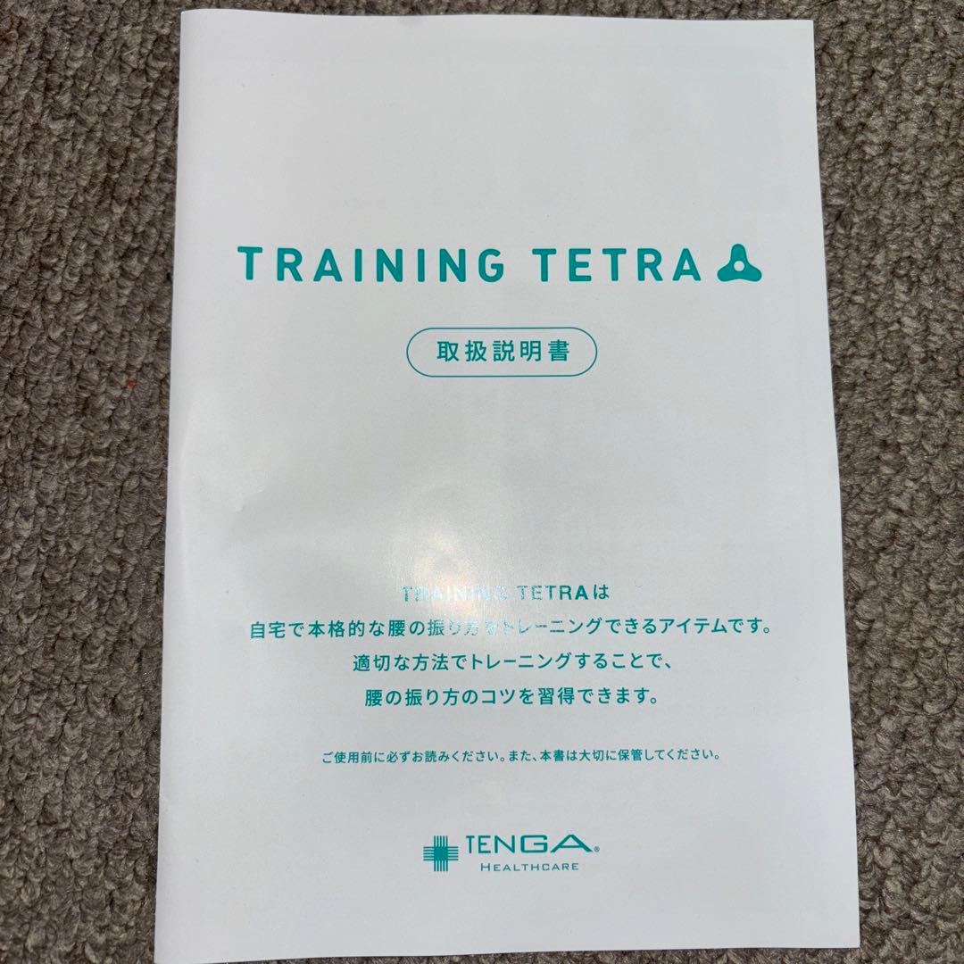 TENGA TRAINING TETRA - メルカリ
