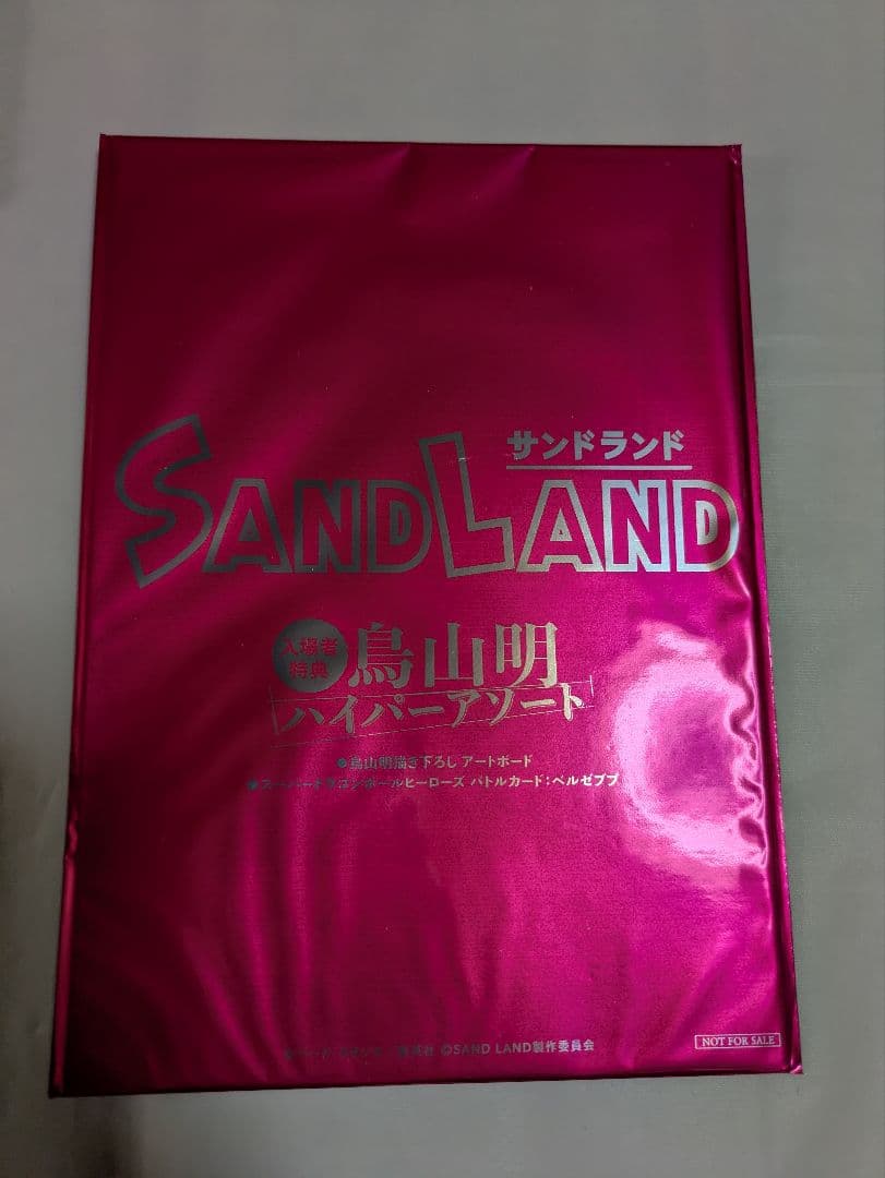 ドラゴンボール完全版 28巻分(抜け6巻分あり)と、おまけ数点 - メルカリ