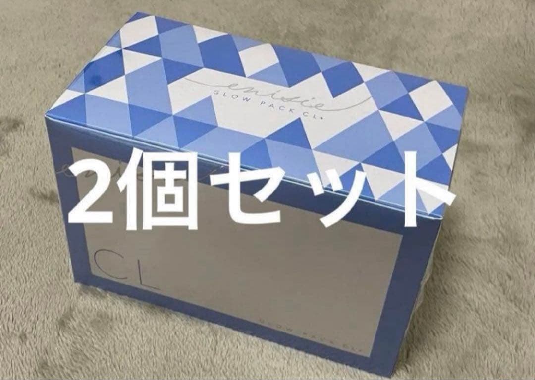 エニシーグローパックCL+ 2箱セット エニシー グローパックCLX enisie pack｜正規通販｜W ライフスタイル