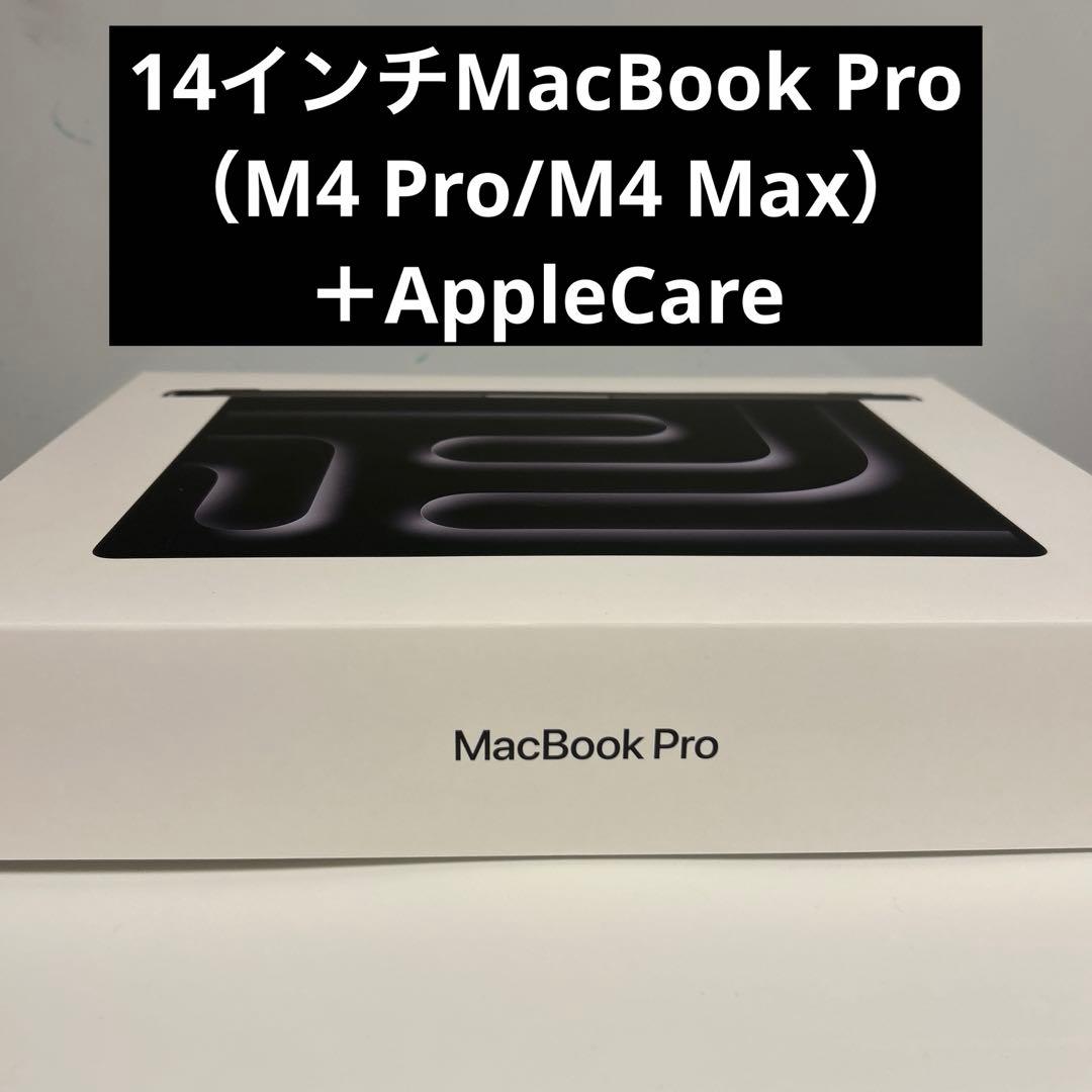 14インチMacBook Pro（M4 Max）+Apple careプラス！ MacBook Pro (14-inch, M4 Pro or M4 Max, 2024) - Tech Specs - Apple