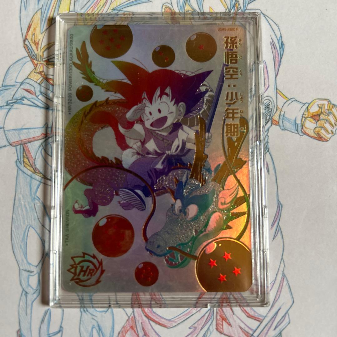 ドラゴンボールヒーローズ⭕️孫悟空少年期⭕️ugm5-asec p UGM5-ASEC 孫悟空：少年期 UR | ドラゴンボールヒーローズ,スーパー